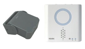 【ゆうパケットで送料無料】REVEX・リーベックス XP750AG 人感センサーチャイムセット 防犯対策に 店頭 万引き対策に【スーパーロジ】