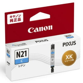 【ゆうパケットで送料無料】Canon・キヤノン ピクサス 純正インクタンク XKI-N21 C シアン