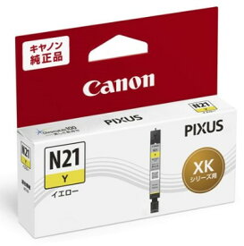 【ゆうパケットで送料無料】Canon・キヤノン ピクサス 純正インクタンク XKI-N21 Y イエロー