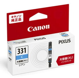 【ゆうパケットで送料無料】Canon・キヤノン PIXUS用 インクタンク BCI-331XL C シアン 【スーパーロジ】