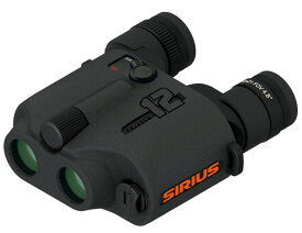 【送料無料】SIRIUS12 TWELVE 防振双眼鏡 12倍 完全防水 小型設計 安心の日本製