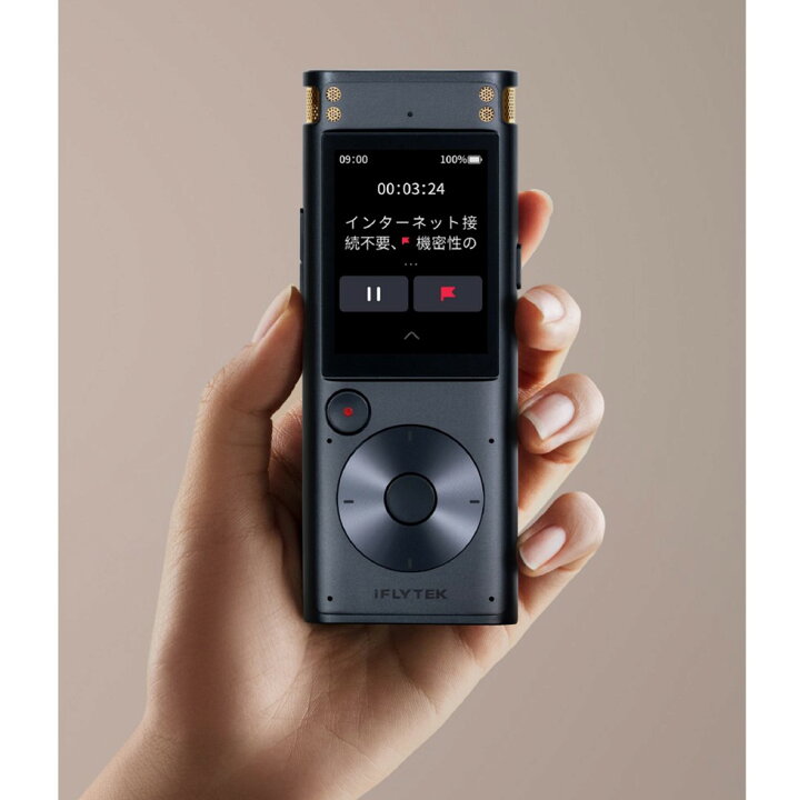 楽天市場】AIライティングレコーダー VOITER SR302Pro 音声を自動で 