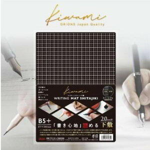 ݌ɂy䂤pPbgőzKiwami CeBOfXN}bg ~ Snɂ߂ WMS-B5-BL B5TCY yX[p[Wz