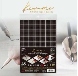 【ゆうパケットで送料無料】Kiwami ライティングデスクマット 下敷き 書き心地極める WMS-A5-BL A5サイズ【スーパーロジ】
