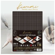 【ゆうパケットで送料無料】Kiwami ライティングデスクマット 下敷き 書き心地極める WMS-A4-BL A4サイズ…
