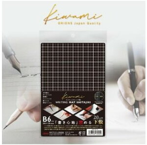 ݌ɂy䂤pPbgőzKiwami CeBOfXN}bg ~ Snɂ߂ WMS-B6-BL B6TCYyX[p[Wz