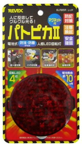 y䂤pPbgőz[xbNX REVEX LEDCg lZT[Ō pgsJ SLR85R bh