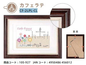 ݌ɂy䂤pPbgőzyszVANJOHE tHgt[ JtFt[ JtFe LTCY nKLTCY 2LTCYp CF-2LPL-CLyʐ^zzyX[p[Wz