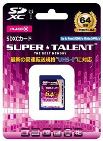 SUPER TALENT SDXCカード64GB UHS1 Class10 ST64SU1P