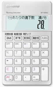 y䂤pPbgőzCASIO JVI Ōtd SP-100NU