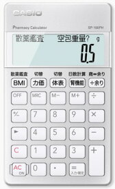 楽天市場 カシオ 余り 電卓の通販 楽天市場 カシオ 余り 電卓の通販