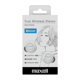 【送料無料】maxell・マクセル MXH-BTW300 WH Bluetooth対応 ワイヤレス イヤホン IPX4 防水保護 タッチセンサーボタン【楽ギフ_包装】