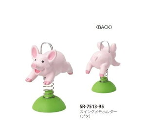 �y�䂤�p�P�b�g�ő��������zSETOCRAFT�E�Z�g�N���t�g SR-7513 �X�C���O�����z���_�[�i�u�^�j