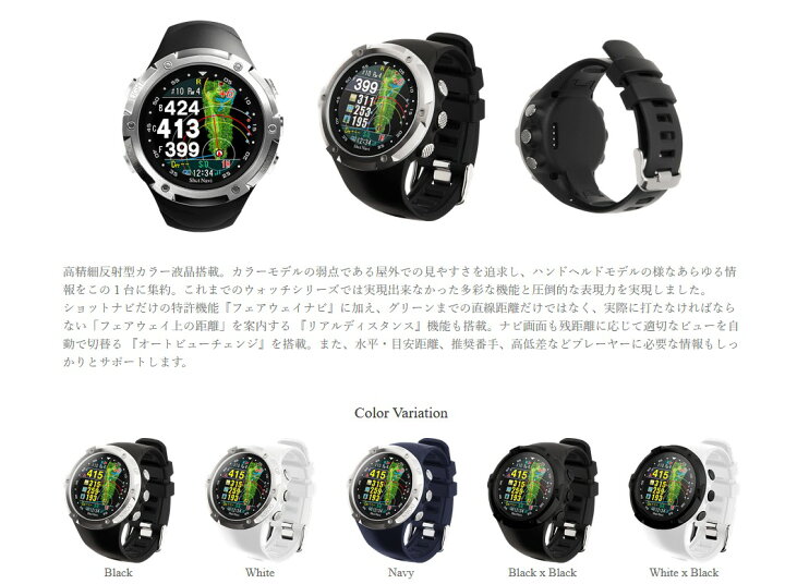 楽天市場】【送料無料】SHOT NAVI W1 - Evolve 腕時計型 ゴルフ GPS 