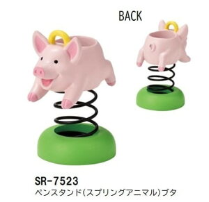 yzSETOCRAFTEZgNtg yX^h (XvOAj}) u^ SR-7523 