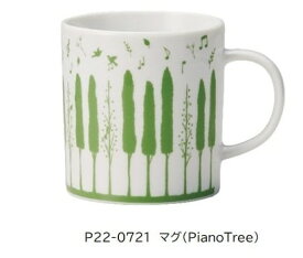 SETOCRAFT・セトクラフト マグ (Piano Tree) P22-0721 おしゃれ ピアノ コップ