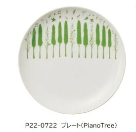 SETOCRAFT・セトクラフト プレート (Piano Tree) P22-0722 おしゃれ