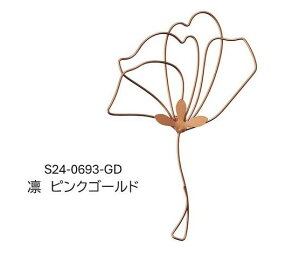 SETOCRAFT�E�Z�g�N���t�g S24-0693-GD �E�H�[���f�R�i�ԁj�z �S�[���h ��