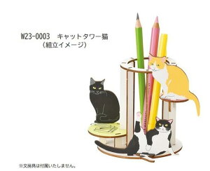 y䂤pPbgőz SETOCRAFT ZgNtg W23-0003 yX^h 킢 L