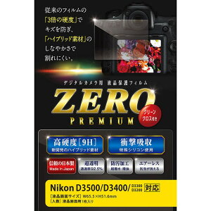 �y�䂤�p�P�b�g�ő��������z�G�c�~ ETSUMI VE-7547 ZERO�v���~�A�� Nikon D3500/D3400/D3300�Ή� �t����ʃt�B���� �J�����A�N�Z�T���[