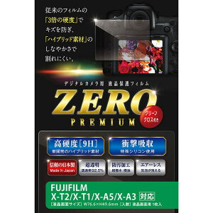 y䂤pPbgőzGc~ ETSUMI VE-7536 ZEROv~A FUJIFILM X-T2/X-T1/X-A5/X-A3p tʃtB JANZT[