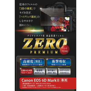 y䂤pPbgőzGc~ ETSUMI V-9300 ZEROv~A Canon EOS6DMark2p tʃtB JANZT[