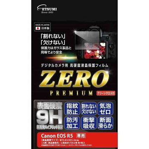 y䂤pPbgőzGc~ ETSUMI VE-7582 ZEROv~A Canon EOS R5p tʃtB JANZT[