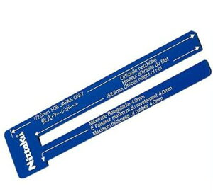 y䂤pPbgőzNittaku jb^N NL9542 lbgnC 싅 i ANZT[ 싅