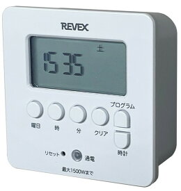 【ゆうパケットで送料無料】REVEX・リーベックス PT80DW デジタルタイマー ホワイト 節電 防犯対策【スーパーロジ】