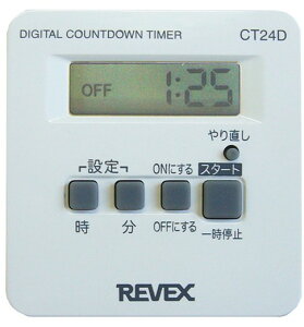 y䂤pPbgőzREVEXE[xbNX CT24D 񂾂؃fW^^C}[ ؂Yh~ ^C}[XCb`yX[p[Wz