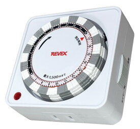 【ゆうパケットで送料無料】REVEX・リーベックス PT26W プログラムタイマー ホワイト 電気器具 自動オンオフ【スーパーロジ】