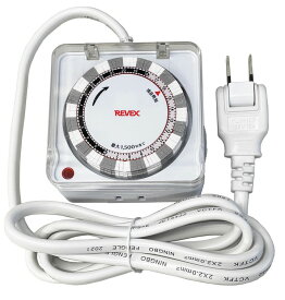 【ゆうパケットで送料無料】REVEX・リーベックス PT8 コード付きプログラムタイマー 電気器具 自動オンオフ【スーパーロジ】