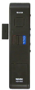 在庫あり【ゆうパケットで送料無料】REVEX・リーベックス HSA-M4B ドア・窓チャイム ブラウン 防犯アラーム 来客用