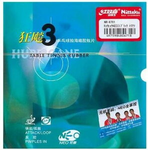 y䂤pPbgőzNittaku jb^N NR8701 20 TA bh gNAc LEqE NEO3 o[ 싅 