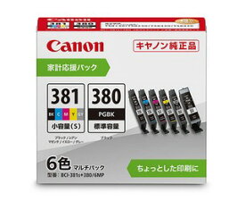 【ゆうパケットで送料無料】 Canon キヤノン インクタンク BCI-381S+380/6MP キヤノン純正品