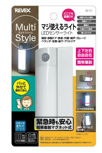 y䂤pPbgőzREVEX [xbNX }Wg郉Cg SL111 FLEDCg Ki  AEghA L x_ ㉺ER ȒPE