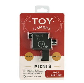 【ゆうパケットで送料無料】ケンコー Kenko トイカメラ DSC PIENI 8 手のひらにおさまる超小型サイズ 8mmフィルムカメラの形をした超小型トイデジタルカメラ