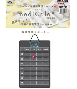 ݌ɂyzAY} NAR2-MEC1Q fBJ A[tǗJ_[ ̈ݖYh~ A[LEDłm点 J_[