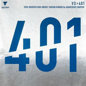 �y�䂤�p�P�b�g�ő��������z���B�N�^�X VICTAS TSP 020271 0020 1.8 �u���b�N VS401 ���o�[ �싅 �A�N�Z�T���[ �e�B�[�G�X�s�[