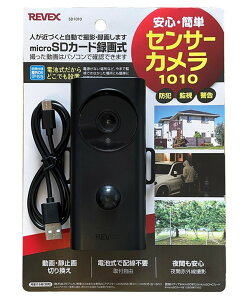 y䂤pPbgőz REVEX [xbNX SD1010 ubN ZT[J1010 N҂Xg[J[΍