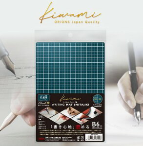 【ゆうパケットで送料無料】 共栄プラスチック WMS-B6-PB Kiwami ライティングマット下敷 B6 孔雀青 peacock blue