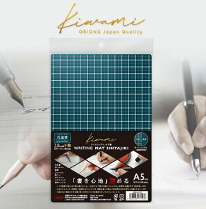 【ゆうパケットで送料無料】 共栄プラスチック WMS-A5-PB Kiwami ライティングマット下敷 A5 孔雀青 peacock blue A5手帳・ダイアリー用 「書き心地」極める Kiwamiシリーズから究極の下敷