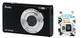 マイクロSD16GB付き【ゆうパケットで送料無料】ケンコー Kenko KC-AF05 デジタルカメラ 800万画素 デジカメ