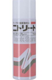 【ゆうパケットで送料無料】 ニットウ 二トリート TS200 タックスプレー 粘着剤スプレー