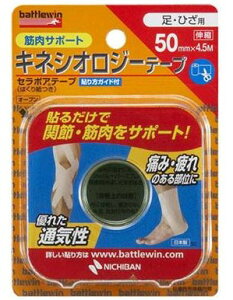 y䂤pPbgőz ogEB SE50H Z|Ae[v e[sO LlVIW[e[v j`o