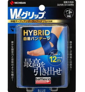 �y�䂤�p�P�b�g�ő��������z �o�g���E�B�� WGP75FBL W�O���b�vTM �A�I 75MM �o���f�[�W �e�[�s���O �j�`�o��