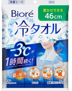 �y�䂤�p�P�b�g�ő��������z �ԉ� Biore 1421401 �r�I�� ��^�I�� ������ ��p�V�[�g �����΍� �X�|�[�c ���W���[ �^�� �E�H�[�L���O �����j���O �� �q���^�I�����R�E�Z�C