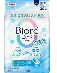 y䂤pPbgőz ԉ Biore 1432438 rIZEROV[g 20  X|[c W[ ^ EH[LO jO  {fBPA
