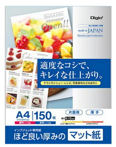 Nakabayashi iJoV JPSG-A4S-150 CNWFbgp }bg SG  A4 150