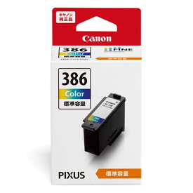 【ゆうパケットで送料無料】canon キヤノン 純正品 FINEカートリッジ BC-386 三色カラー[標準容量]